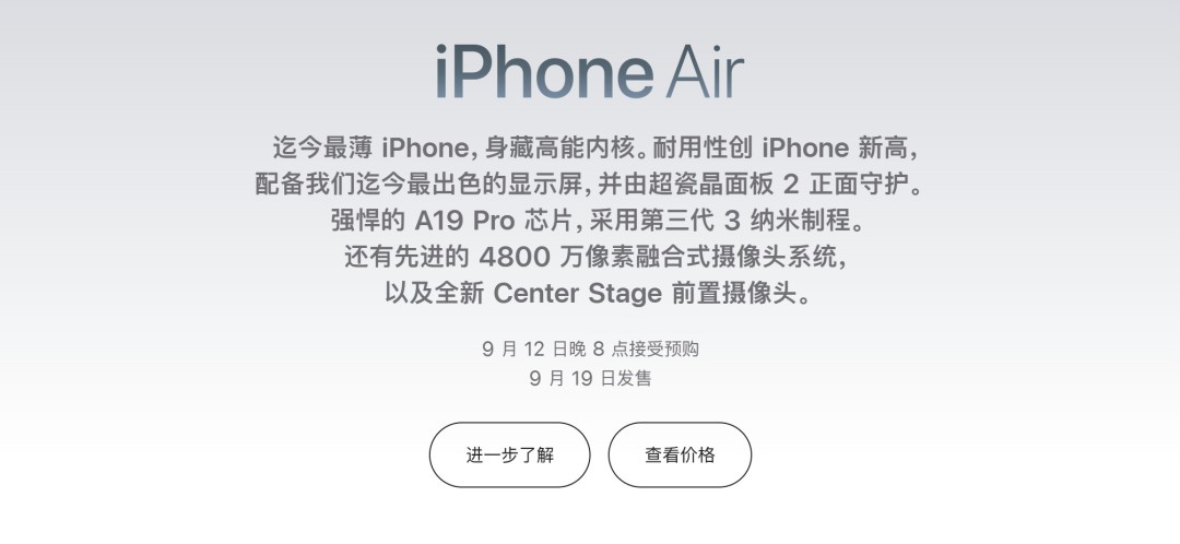 ʷiPhoneiPhone AirƵ