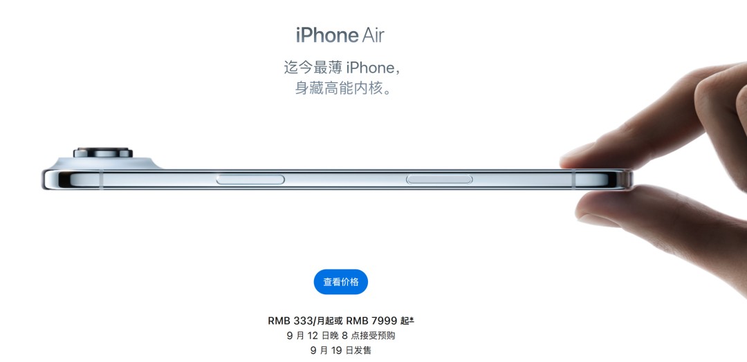 ʷiPhoneiPhone AirƵ