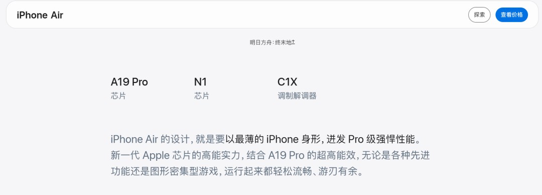 ʷiPhoneiPhone AirƵ