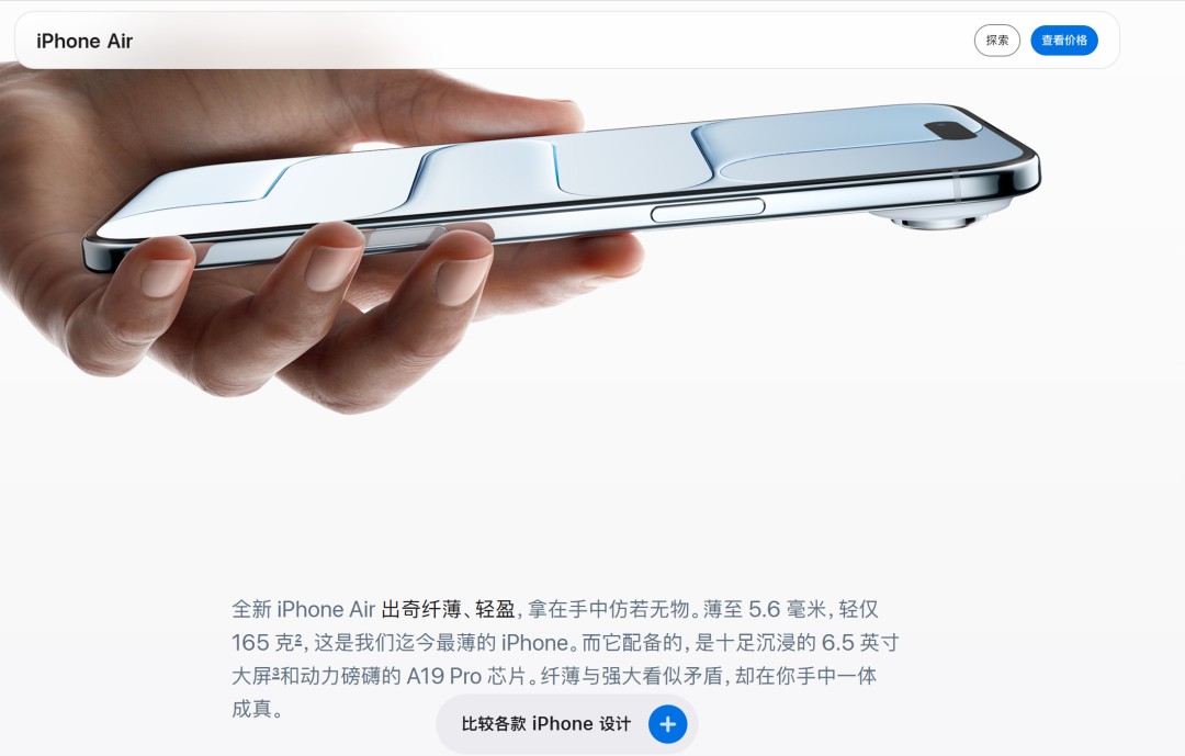 ʷiPhoneiPhone AirƵ