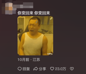 药水哥走出金色维也纳大厅后，“仿制药”走了进去