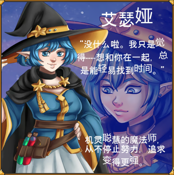 《Hero of Sunset》demo