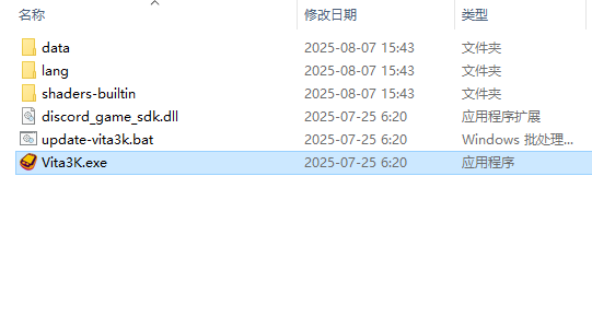 Vita3K0.2.0.3807