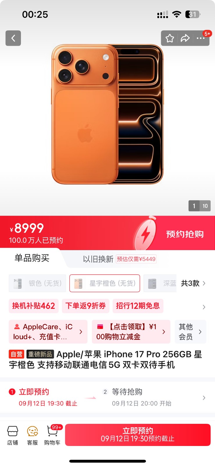 420iPhone17ϵ ༷׼ܻӭ