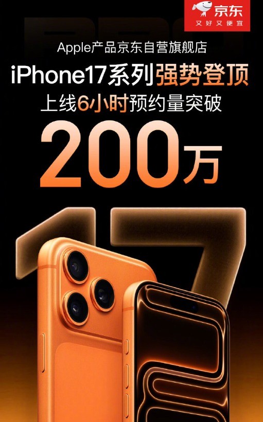 420iPhone17ϵ ༷׼ܻӭ