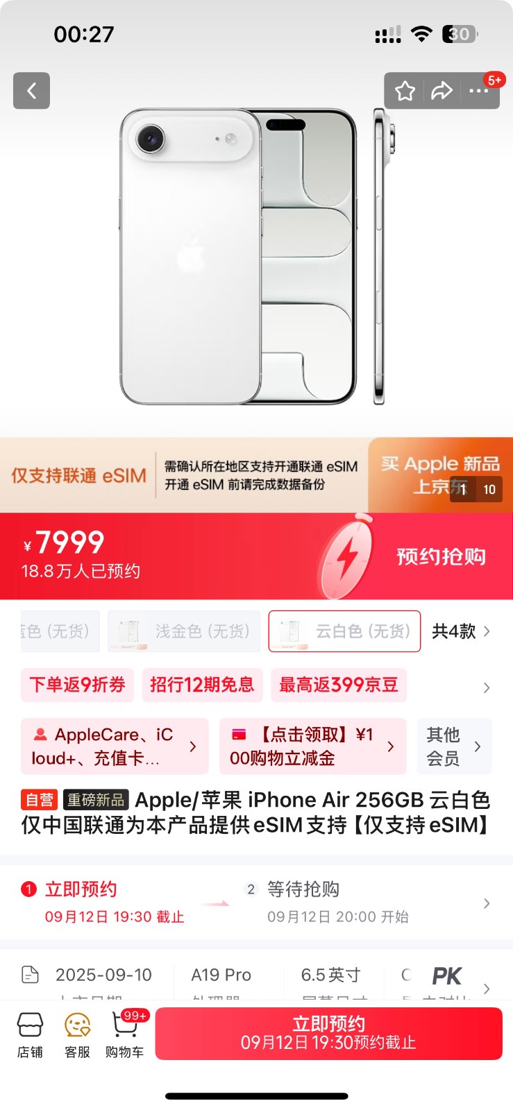 420iPhone17ϵ ༷׼ܻӭ