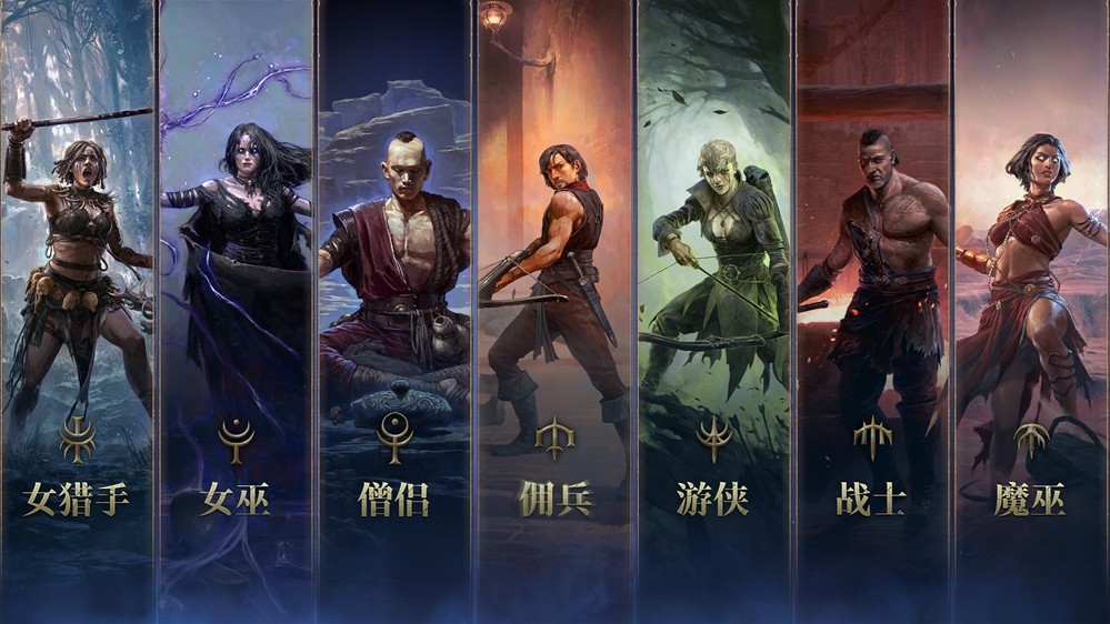 全球爆款载誉前来，《流放之路：降临》预充值不删档测试9月11日正式开启