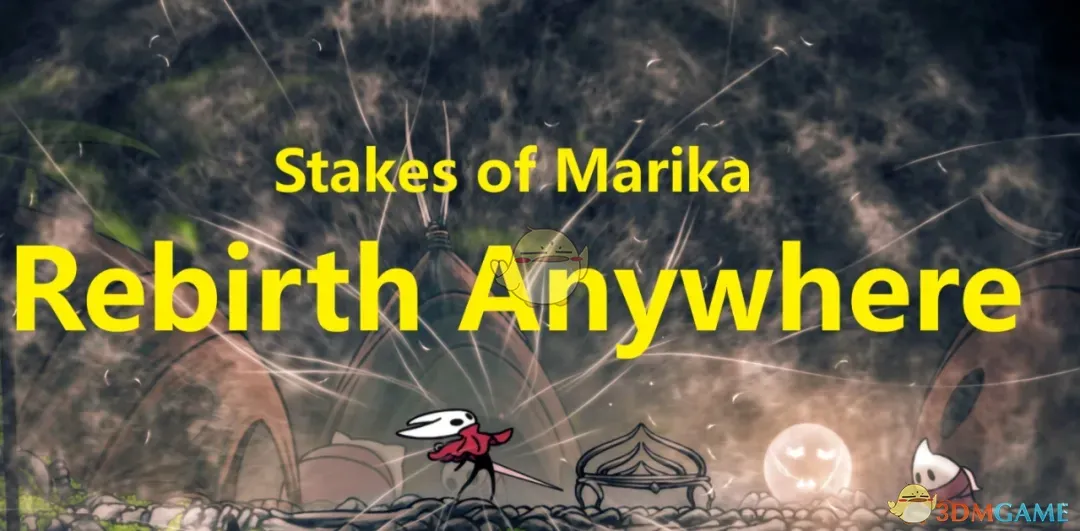 《空洞骑士：丝之歌》更好的重生MOD