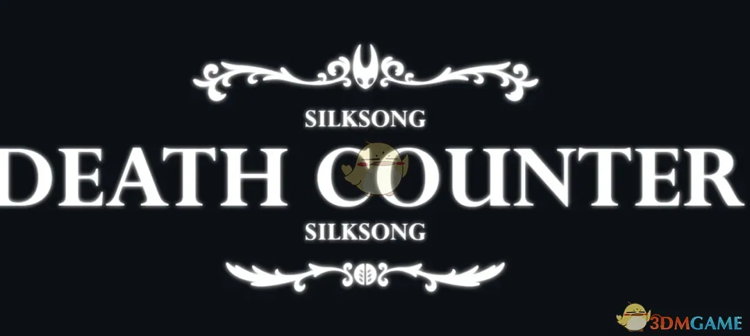 《空洞骑士：丝之歌》死亡计数器MOD