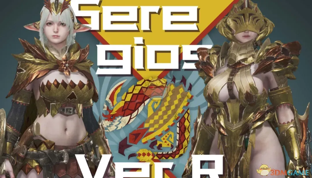 《怪物猎人：荒野》更清凉的千刃龙套装MOD