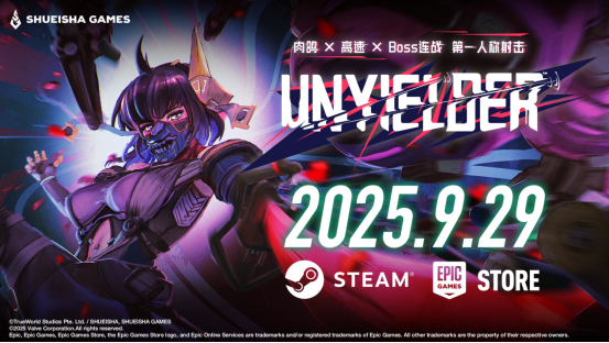 BOSS-Rush FPS《不屈者（UNYIELDER）》将于9月29日正式发售！ 