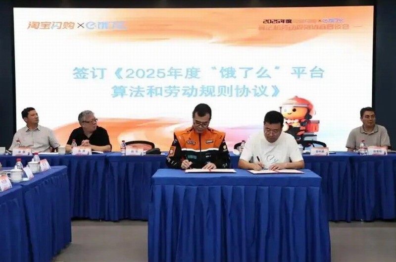 跟进京东 美团和饿了么将逐步取消超时扣款处罚
