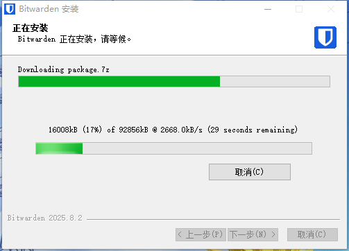 Bitwarden2025.8.2