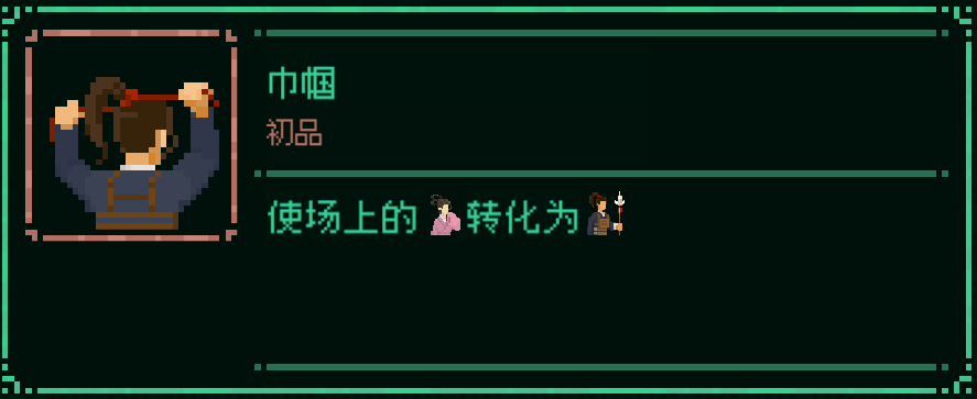 国产休闲肉鸽《皇上，上朝了》今日发售