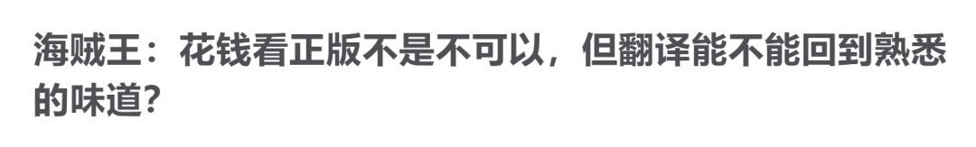 那个没死透的动漫之家，如今彻底死了