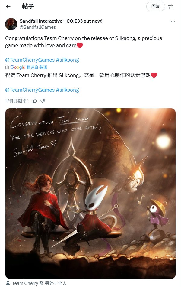 独游的浪漫 《丝之歌》彩蛋或致敬《33号远征队》