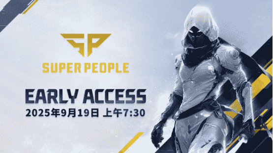 超击突破9月19日Steam开启抢先体验，新职业忍者正式上线