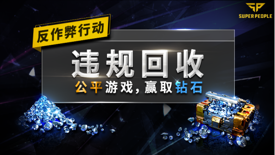超击突破9月19日Steam开启抢先体验，新职业忍者正式上线