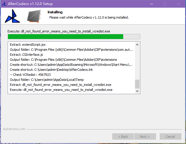 AfterCodecs1.12.0