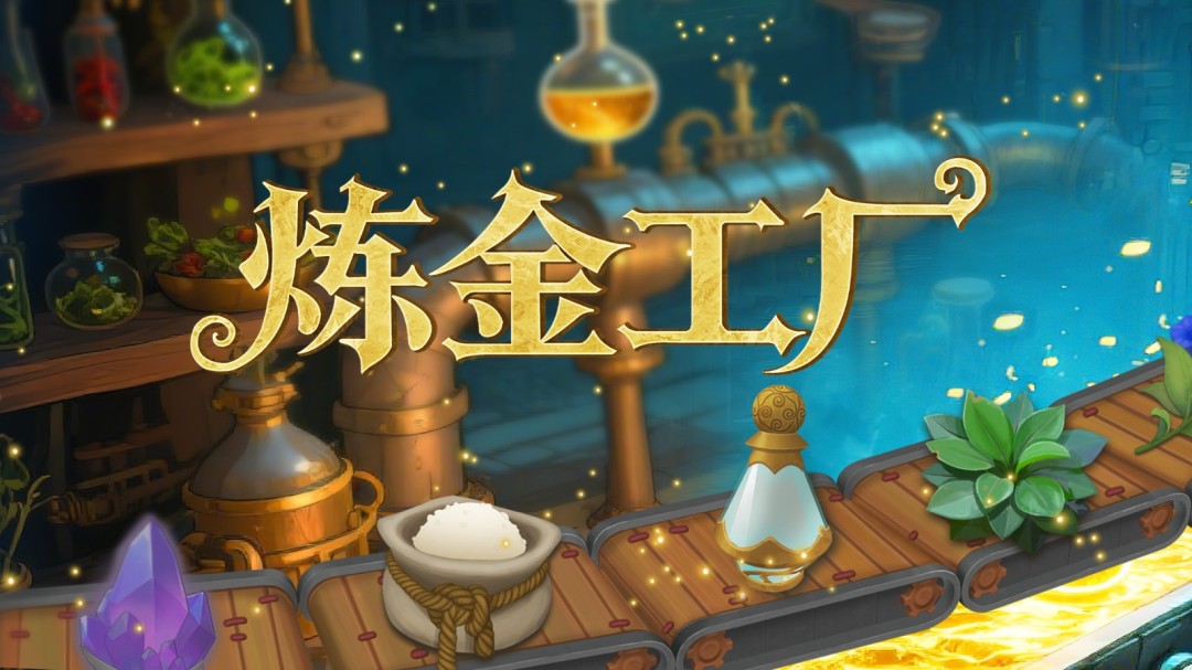 Gamirror Games将携三款游戏出展TGS2025