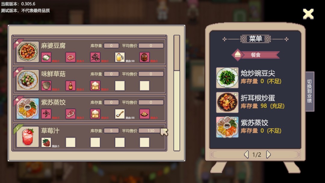 Gamirror Games将携三款游戏出展TGS2025