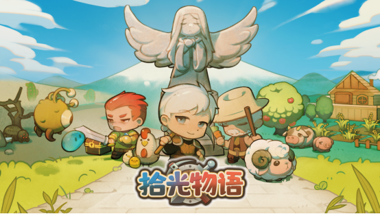 探索种田，共建乐土！沙盒模拟冒险游戏《拾光物语》今日正式发售