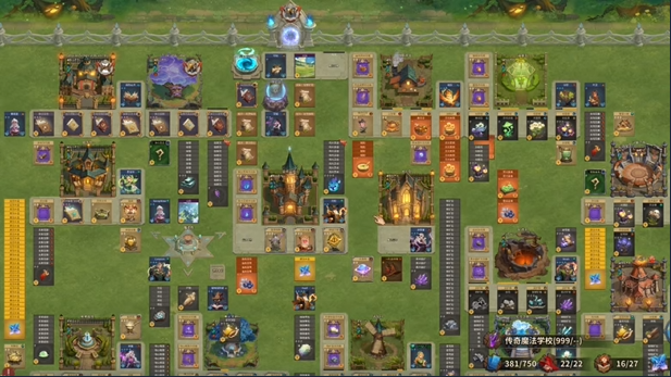 《巫师与学徒》demo