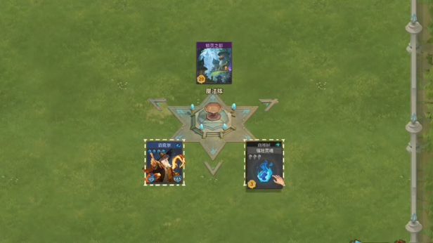 《巫师与学徒》demo