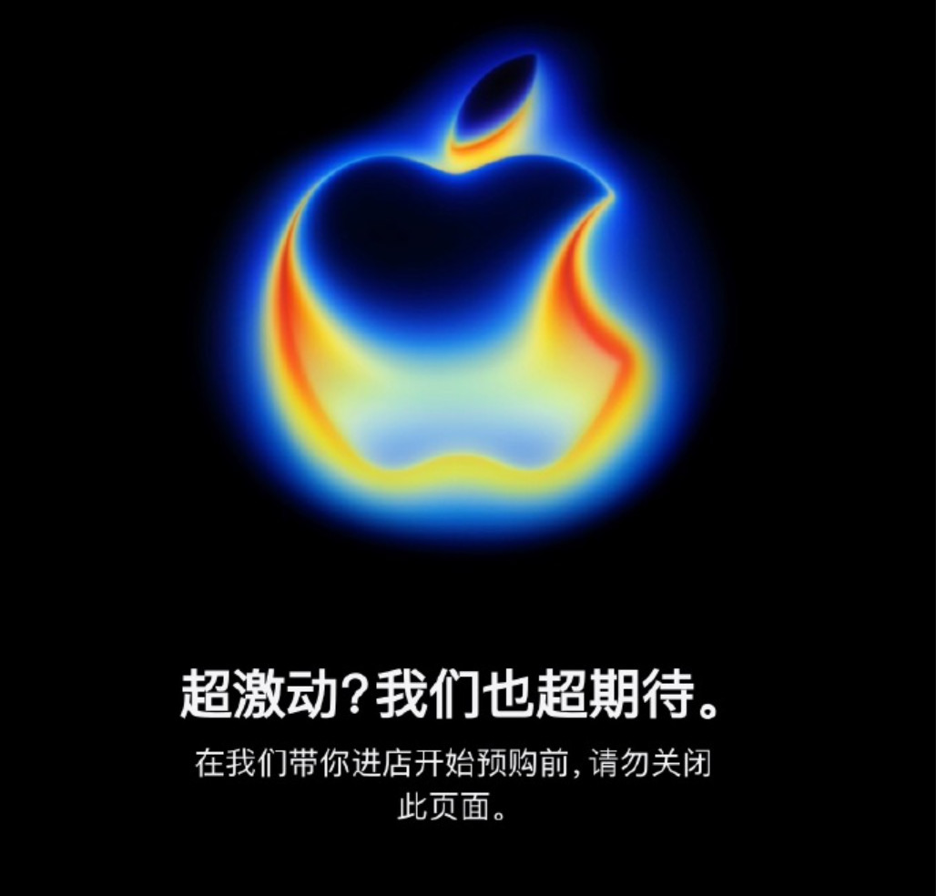 iPhone17׼Ԥ ƻһֱȥ