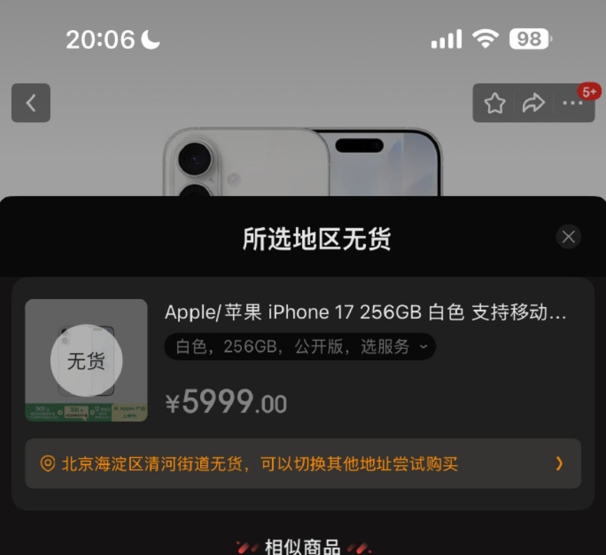 iPhone17׼Ԥ ƻһֱȥ