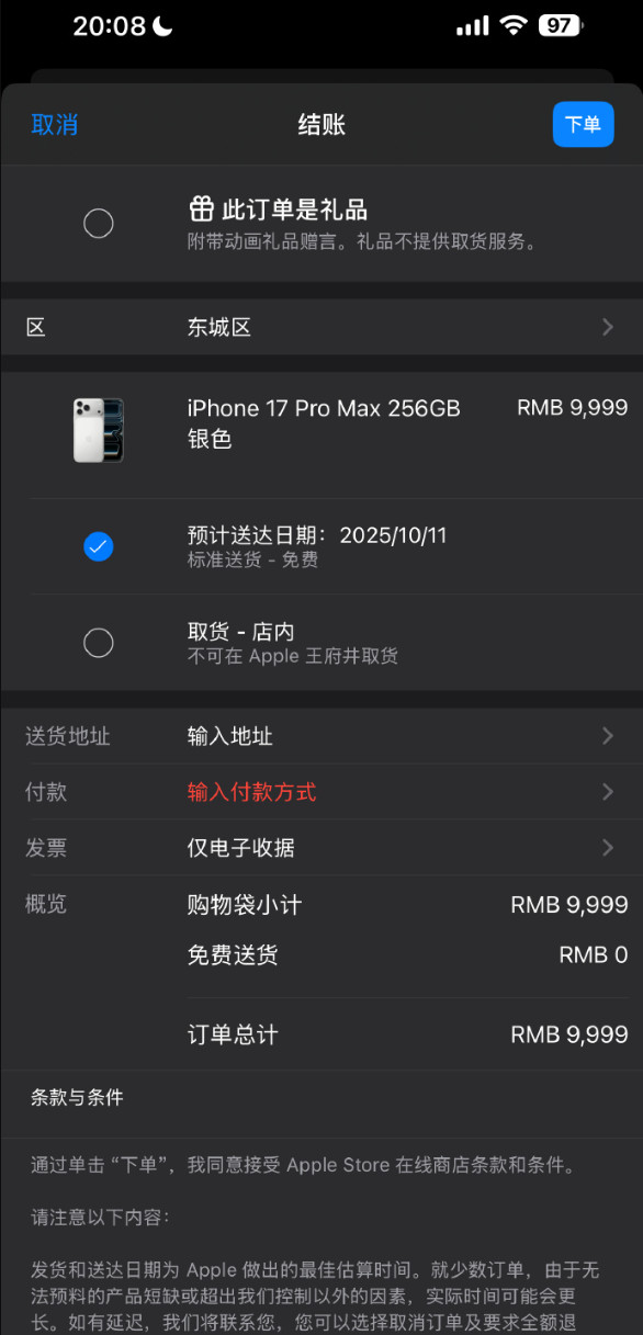 iPhone17׼Ԥ ƻһֱȥ