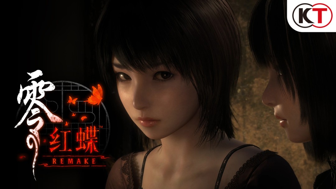 《零～红蝶～重制版》还登陆Steam 首批官方截图