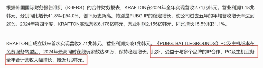 因为万物皆可联动，这款8年前的顶流现在越活越年轻了