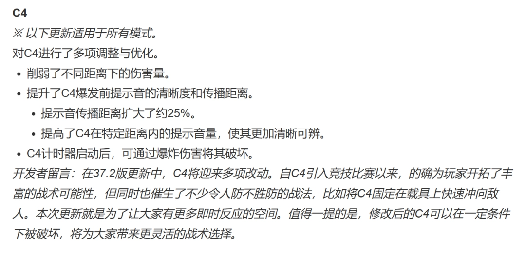 因为万物皆可联动，这款8年前的顶流现在越活越年轻了
