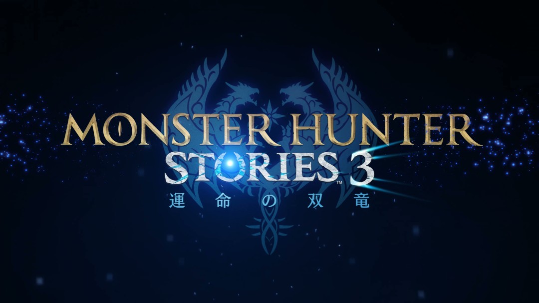 《怪物猎人物语3：命运双龙》2026年3月发售 新中文预告