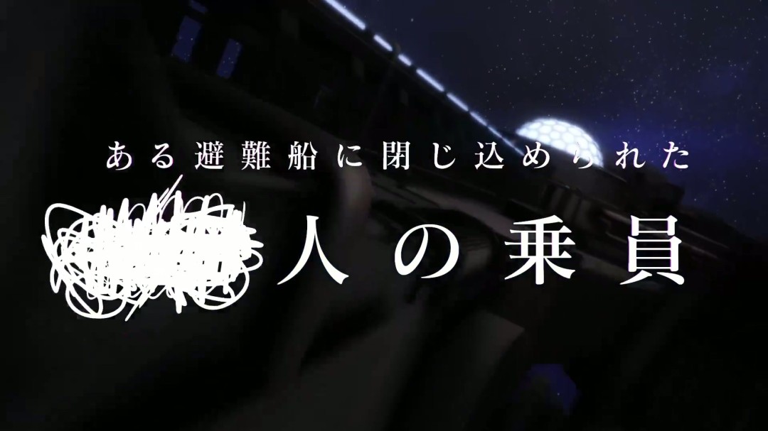 TV动画版《古诺希亚》PV公开 10月11日开播