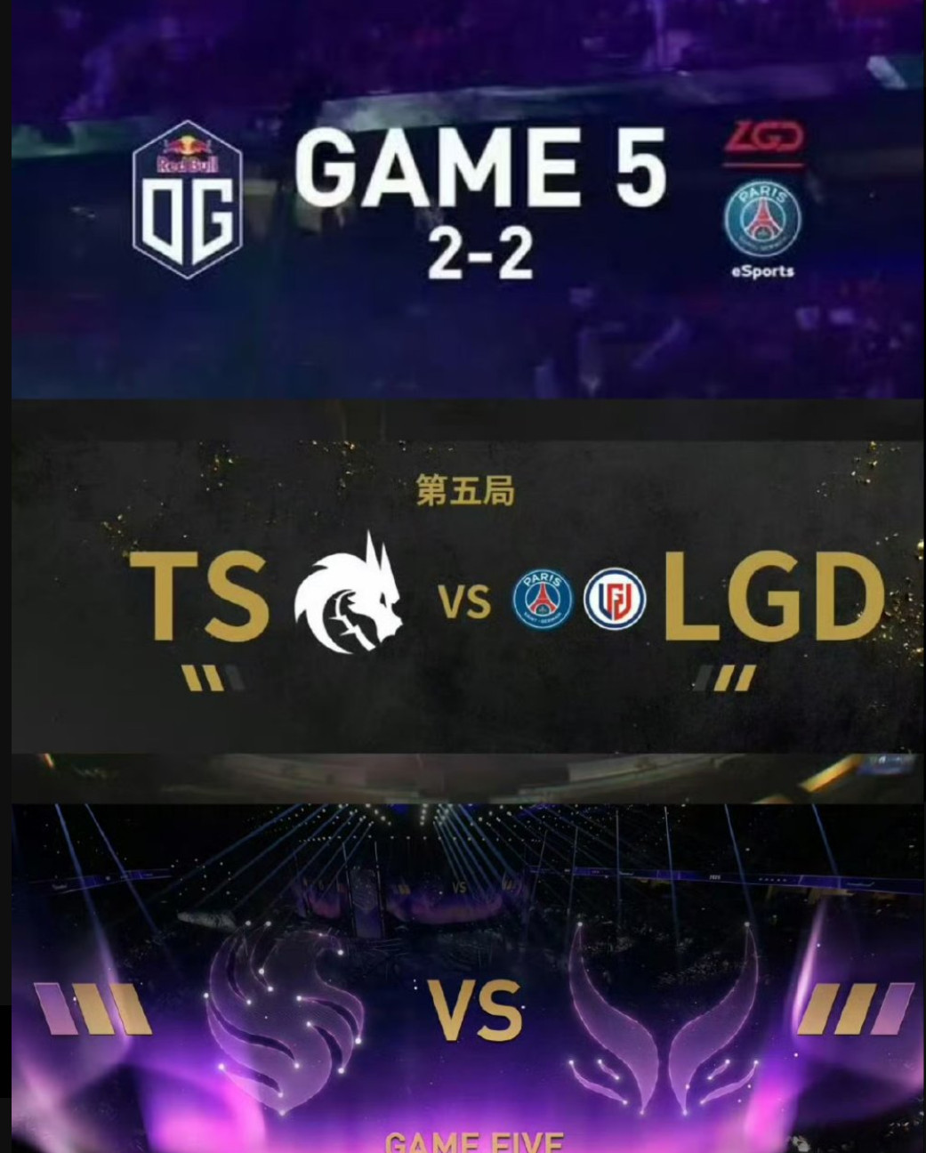 《DOTA2》TI14中国队XG 2：3不敌Falcons获得亚军