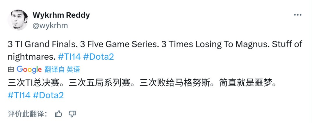 《DOTA2》TI14中国队XG 2：3不敌Falcons获得亚军