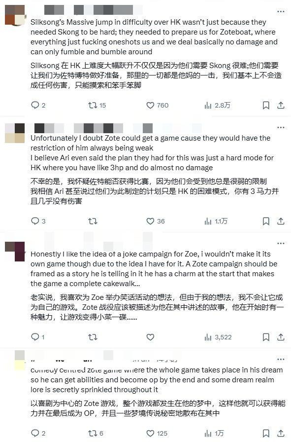 这么早就幸幻想？玩家热议《空洞骑士》下一作主角