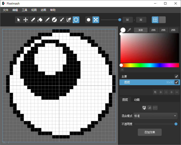 Pixelmash2025.2.0