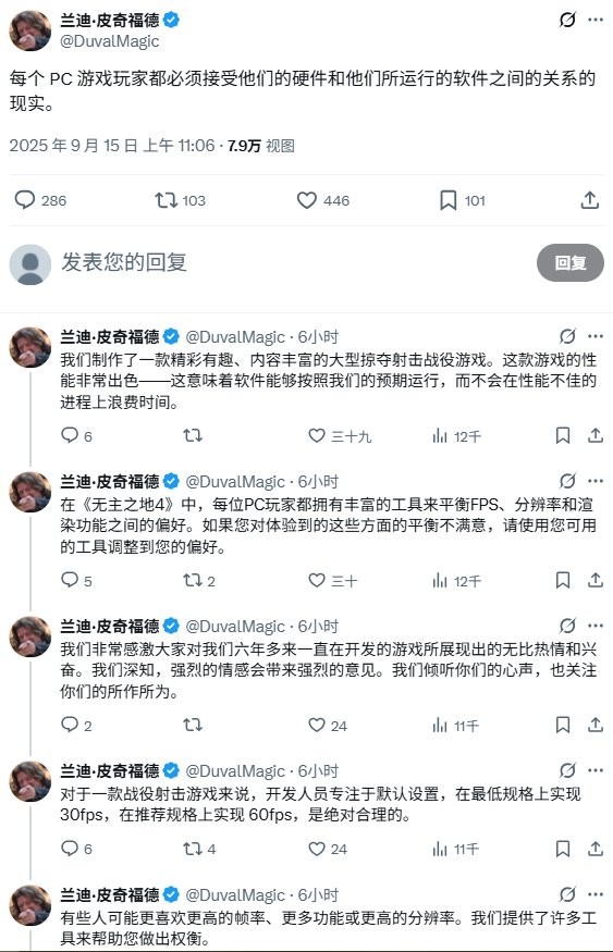甩锅玩家？玩家无主问题 《无主之地4》ceo称问题不在游戏