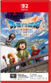 《勇者斗恶龙VII Reimagined》确定于2026年2月5日上市并自今日起陆续开放预约!