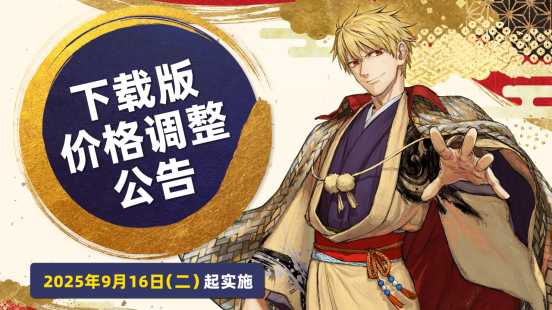Fate_Samurai Remnantۼ׷DLCȫƽ̨Ѹ£