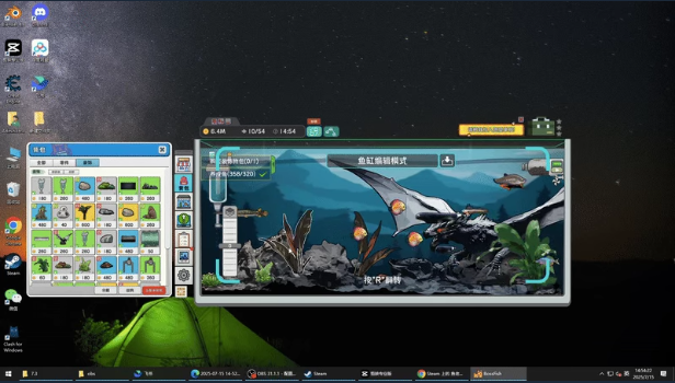 《桌面鱼老板：放置好时光》demo