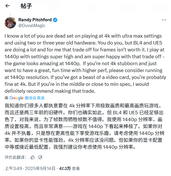 《无主之地4》CEO回复性能争议：建议放下4K执念！