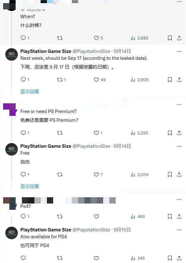 《小小梦魇3》试玩版现身PS后台 或将于9月17日上线