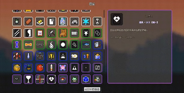 《非幸存者》demo