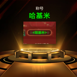 KK官方对战平台开学季·青春补给站福利来袭！​