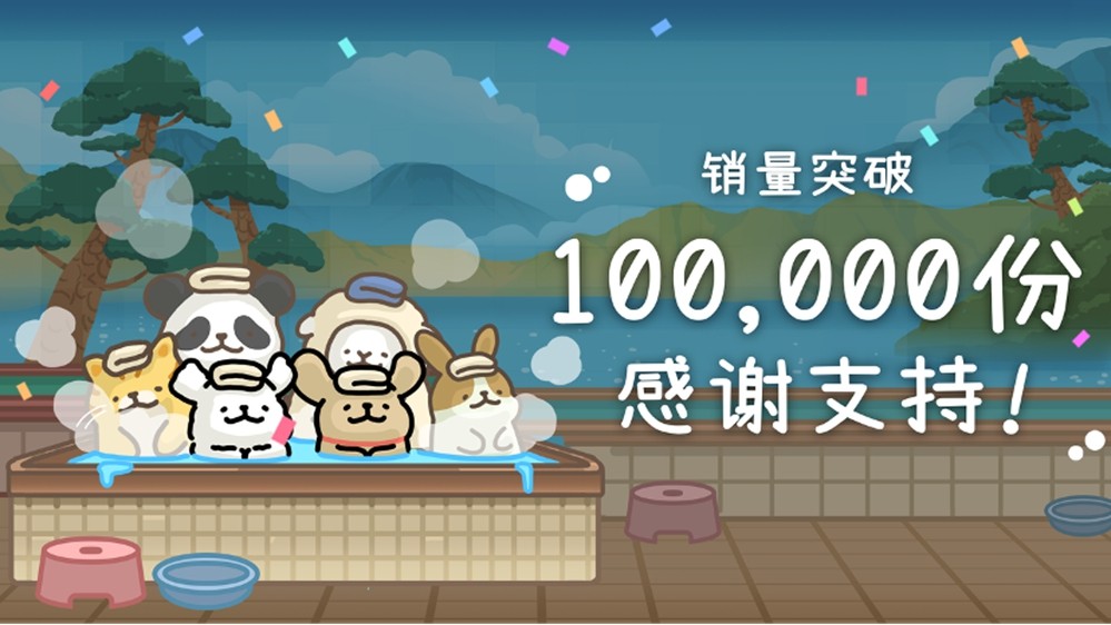 【低至1折】精品独立游戏好消息不断，Steam心动发行商特卖现已开启