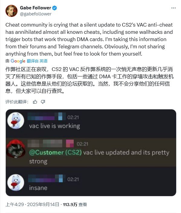 最有效！《CS2》反作弊无声更新 多家外挂软件崩溃